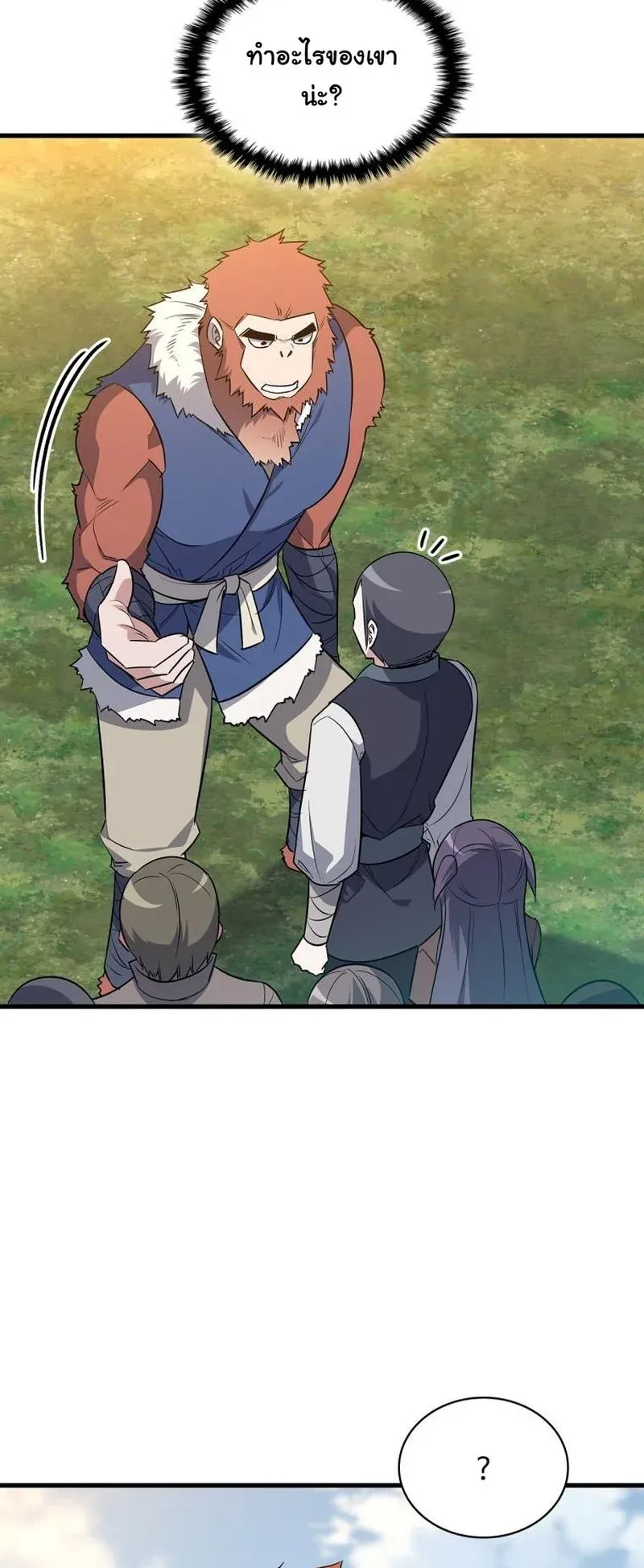 I Became the Academy Villain’s Daughter ตอนที่ 7 หน้า 55