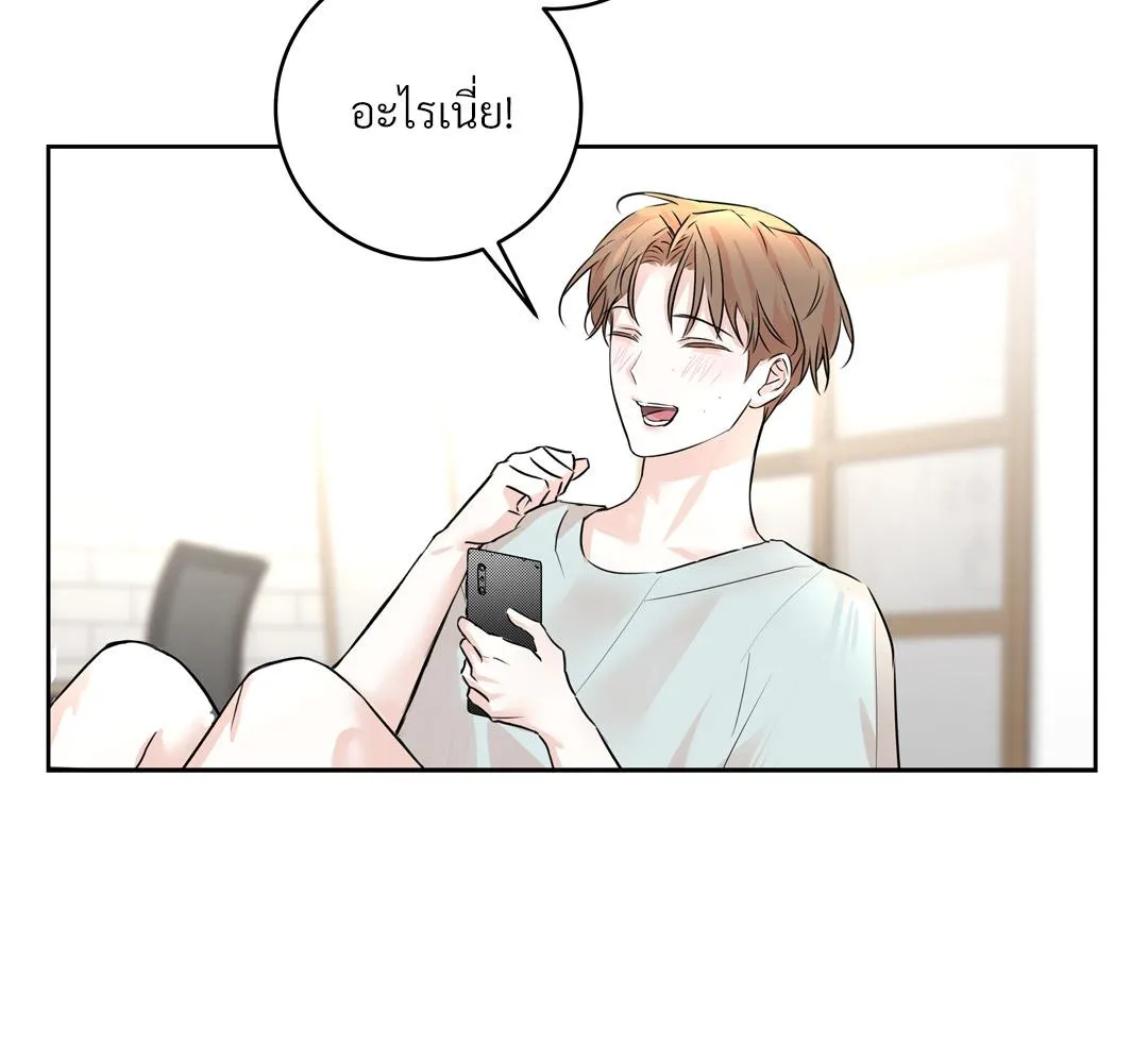 CAMBOY BUNNY (R+) ตอนที่ 4 หน้า 38