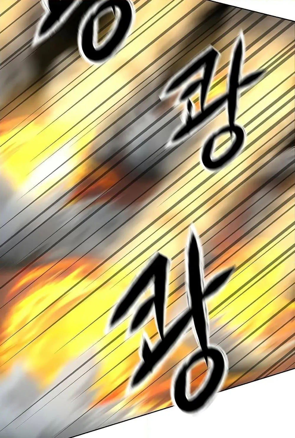 Archmage Transcending Through Regression ตอนที่ 1 หน้า 83