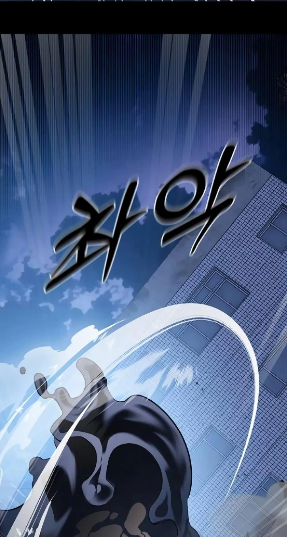Reincarnation Path of The Underworld King ตอนที่ 8 หน้า 116