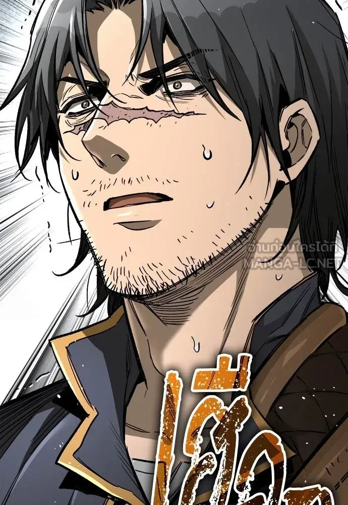 A Rogue Guard in a Medieval Fantasy ตอนที่ 21 หน้า 72