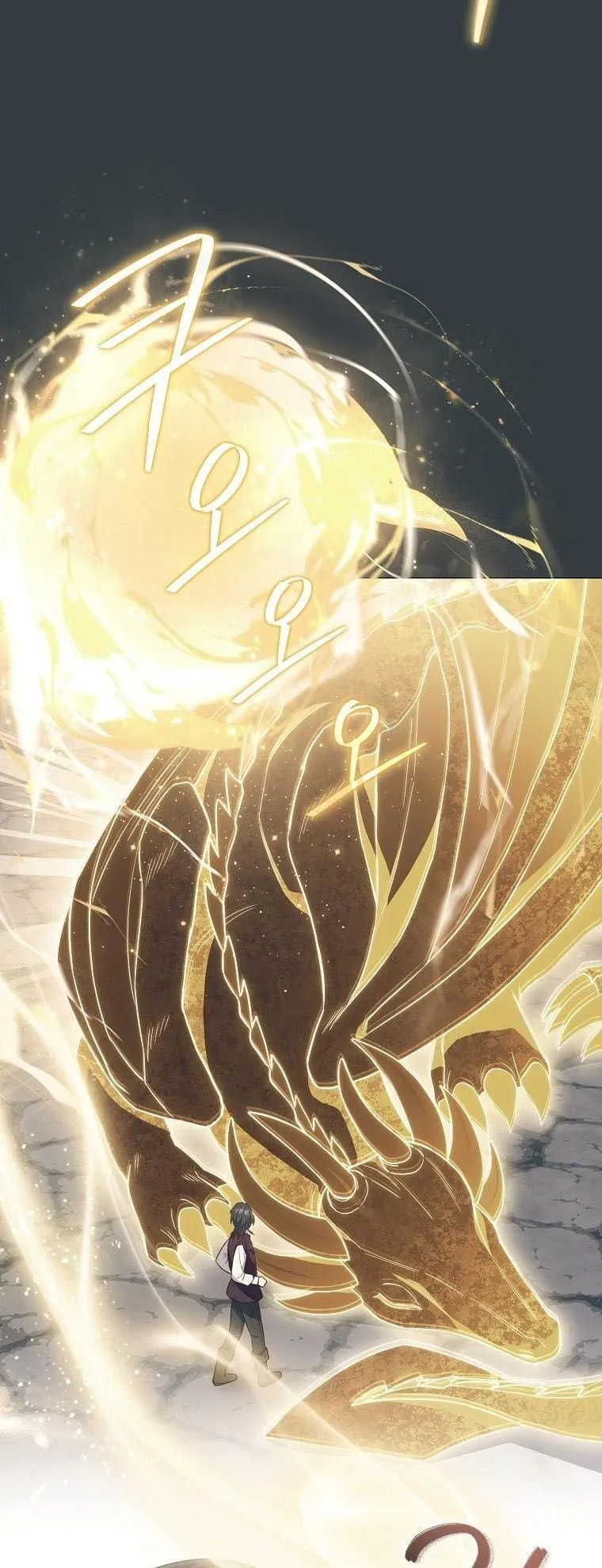 Magic Lord ตอนที่ 4 หน้า 73