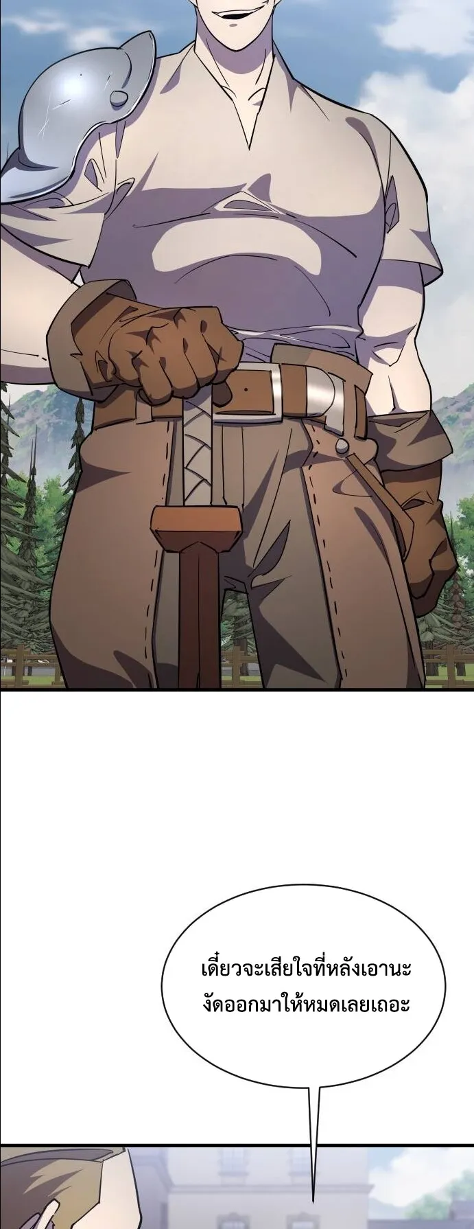 The Genius Mage Who Uses His Fists ตอนที่ 19 หน้า 54