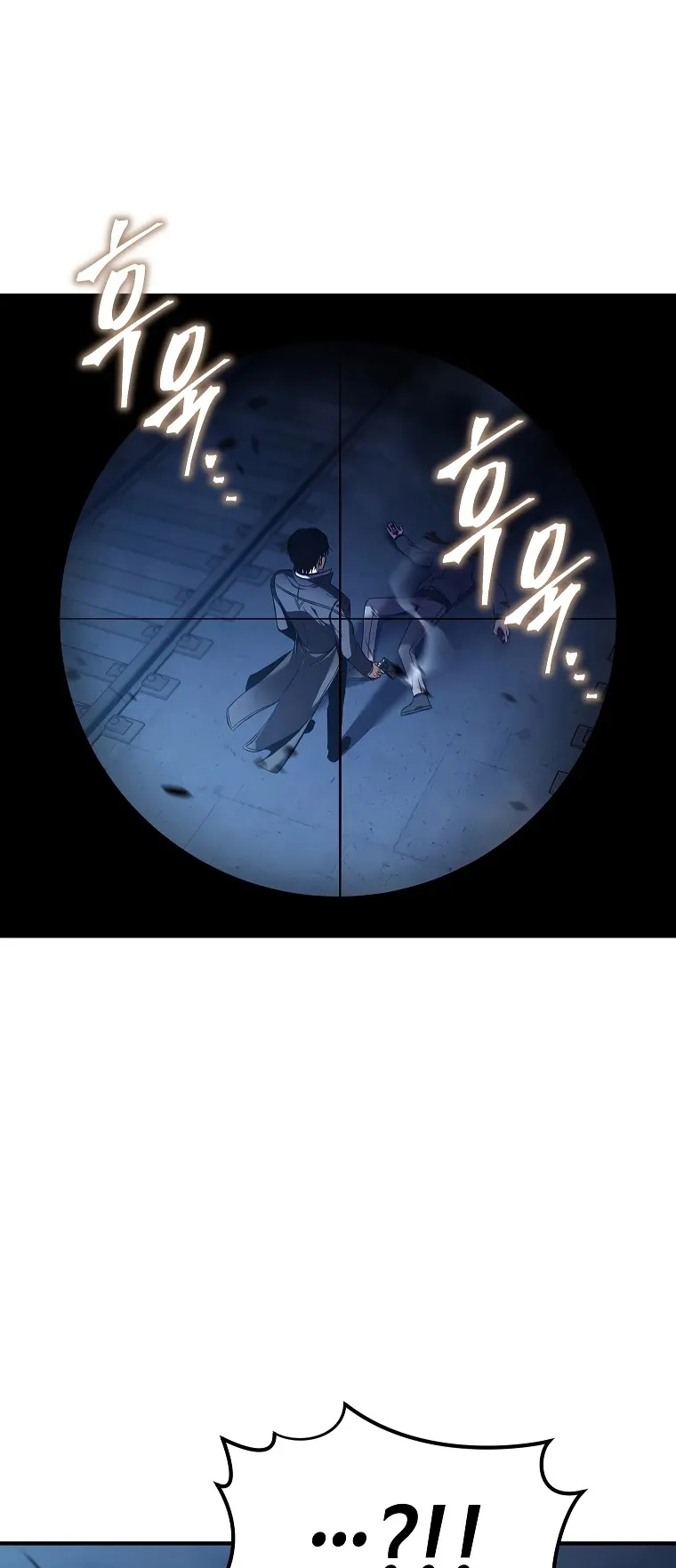 Drug-Eating Genius Mage ตอนที่ 6 หน้า 40