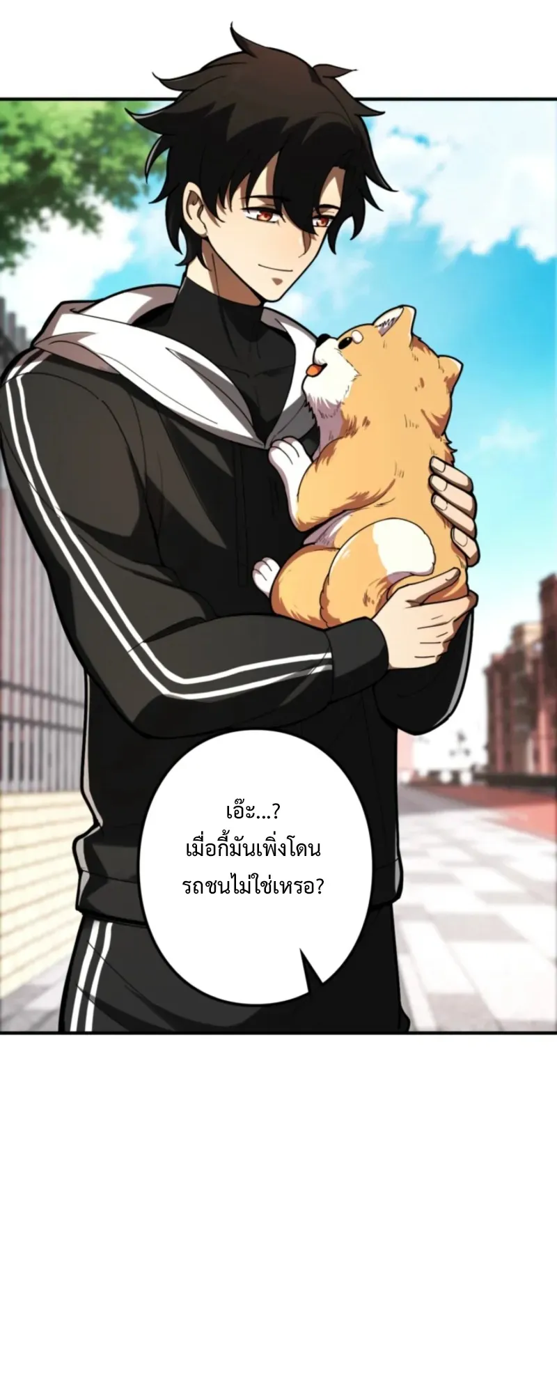 The Clan’s Failure Is a Former Continental Champion ตอนที่ 3 หน้า 28