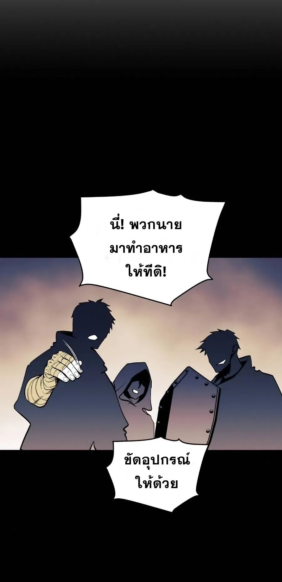Reincarnation of the Suicidal Battle God ตอนที่ 12 หน้า 6