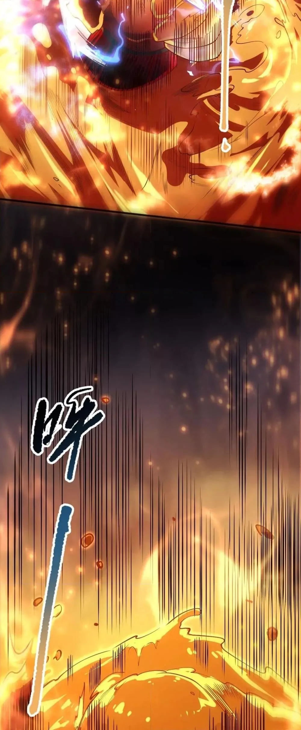 Disastrous Necromancer ตอนที่ 89 หน้า 5