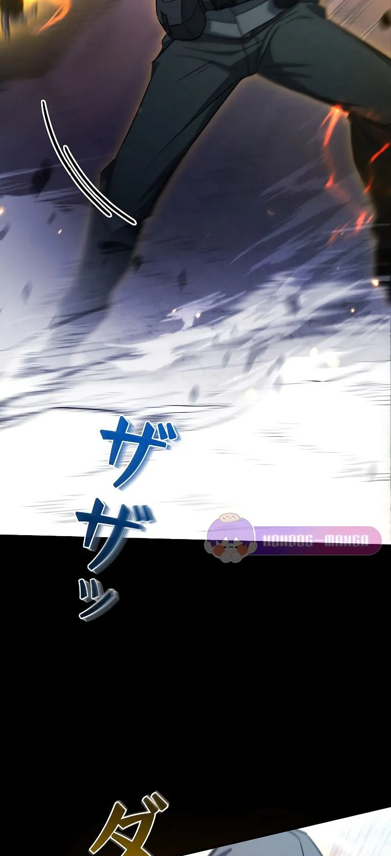 Genesis of the Battle God ตอนที่ 1 หน้า 67