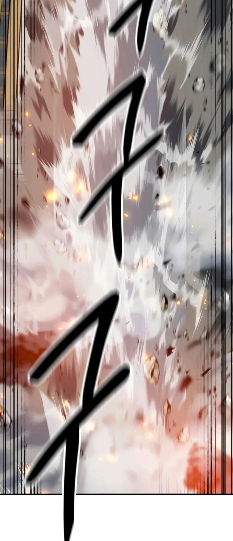 Defense Breaker ตอนที่ 3 หน้า 14