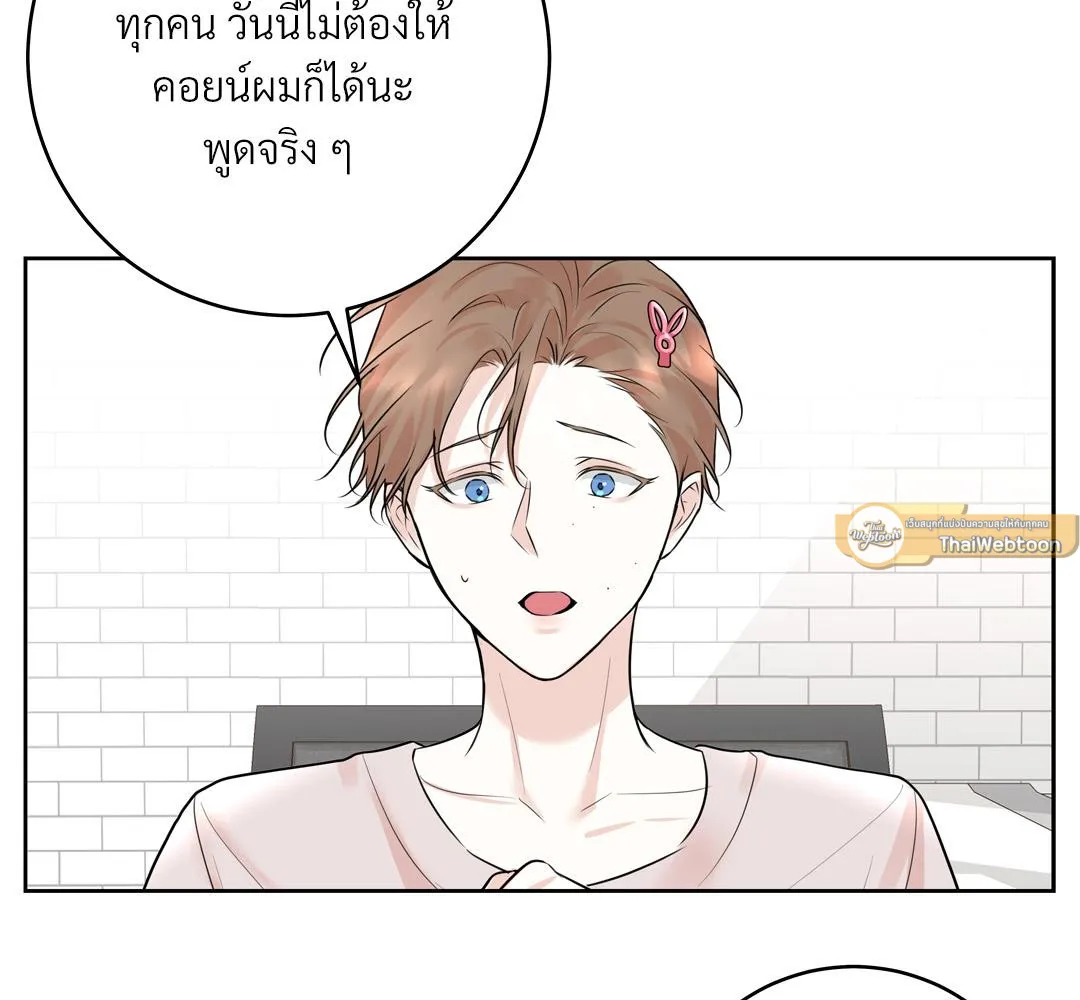 CAMBOY BUNNY (R+) ตอนที่ 12 หน้า 23