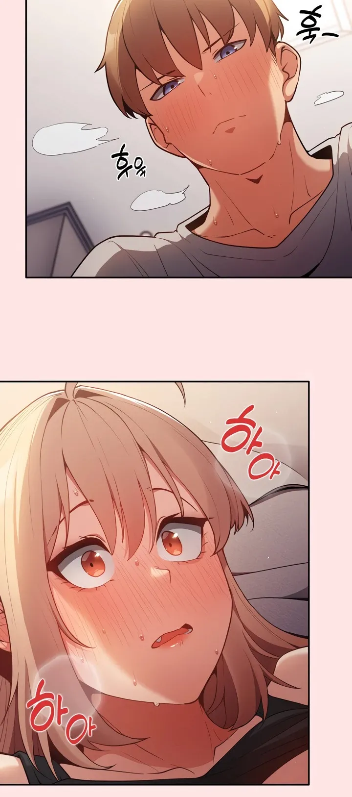 Thats Not How You Do It ตอนที่ 4 หน้า 33