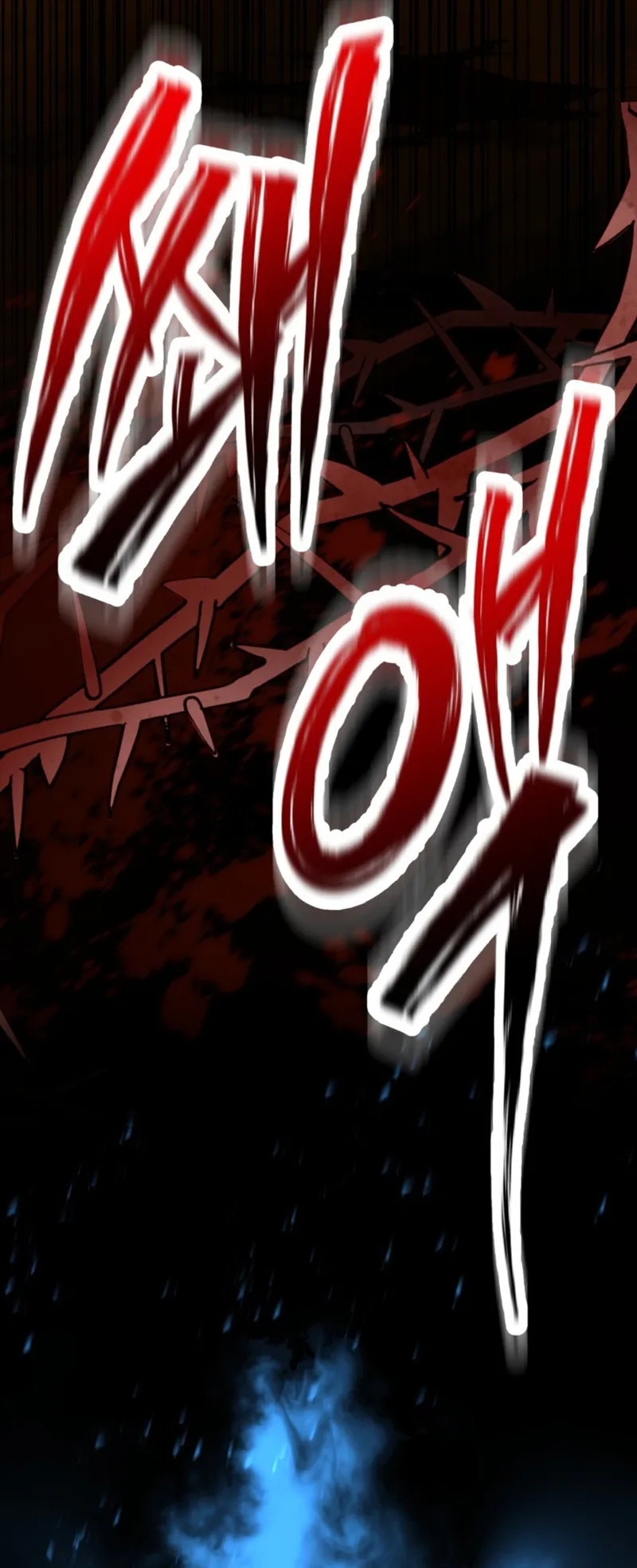 Reincarnated of Battle God ตอนที่ 1 หน้า 52