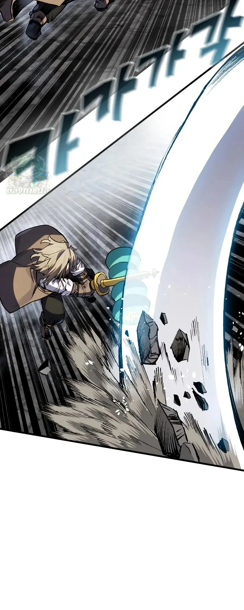 The Hero of the Heart Sword ตอนที่ 22 หน้า 61