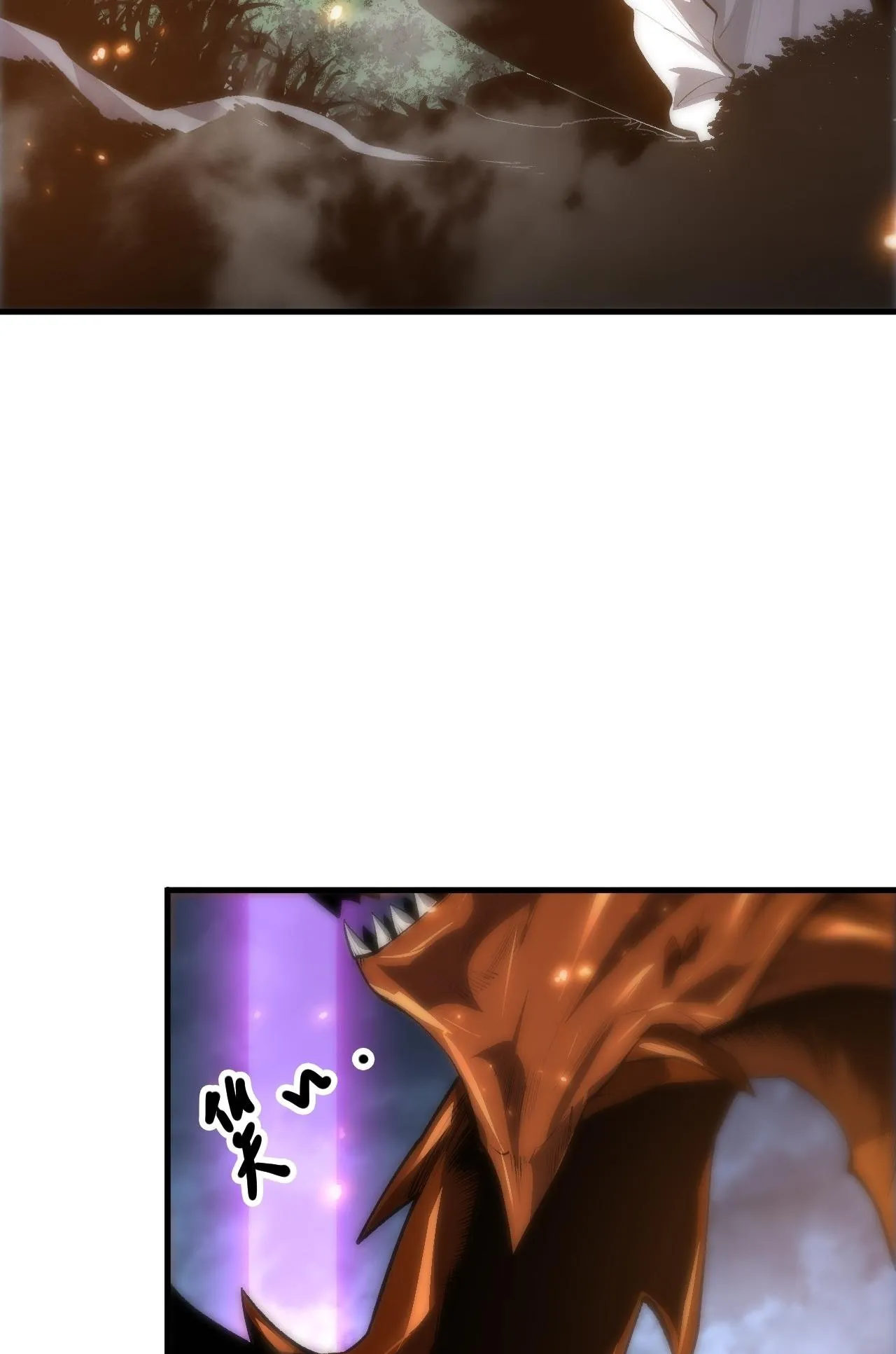 Disastrous Necromancer ตอนที่ 296 หน้า 57