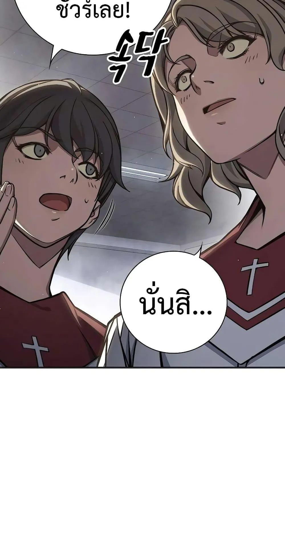 Juvenile Prison ตอนที่ 17 หน้า 134