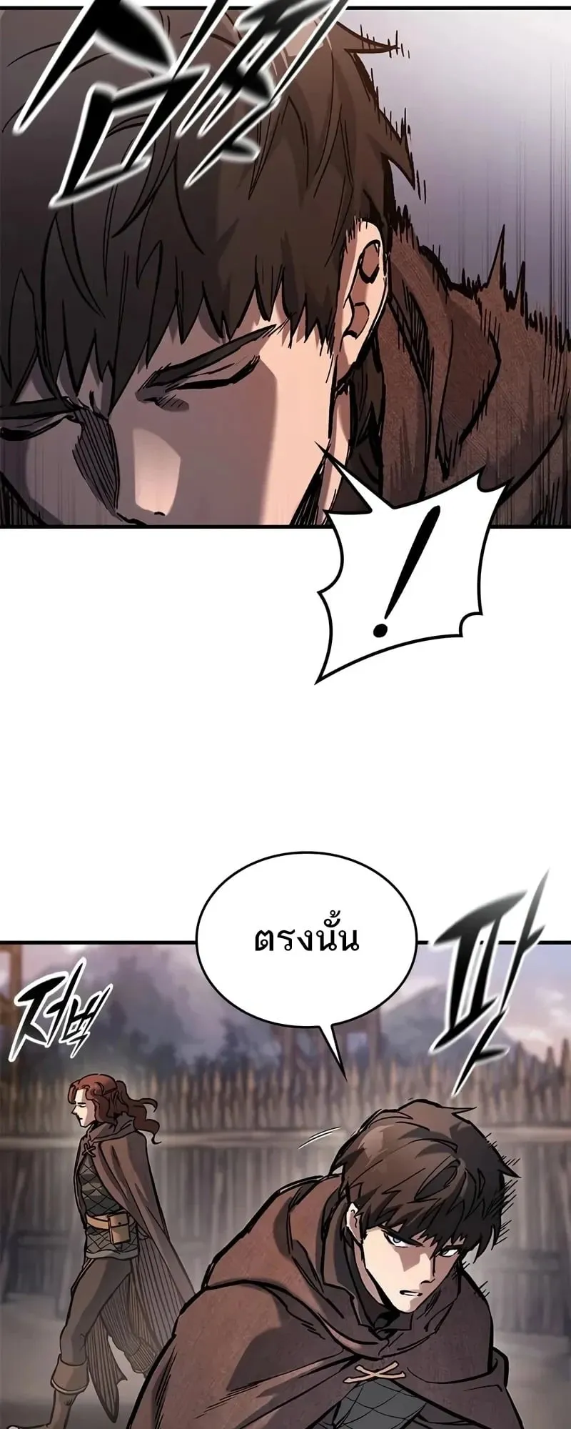 Eternally Regressing Knight ตอนที่ 40 หน้า 61