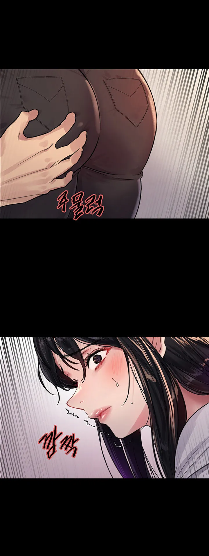 Sex-Stop Watch ตอนที่ 33 หน้า 43