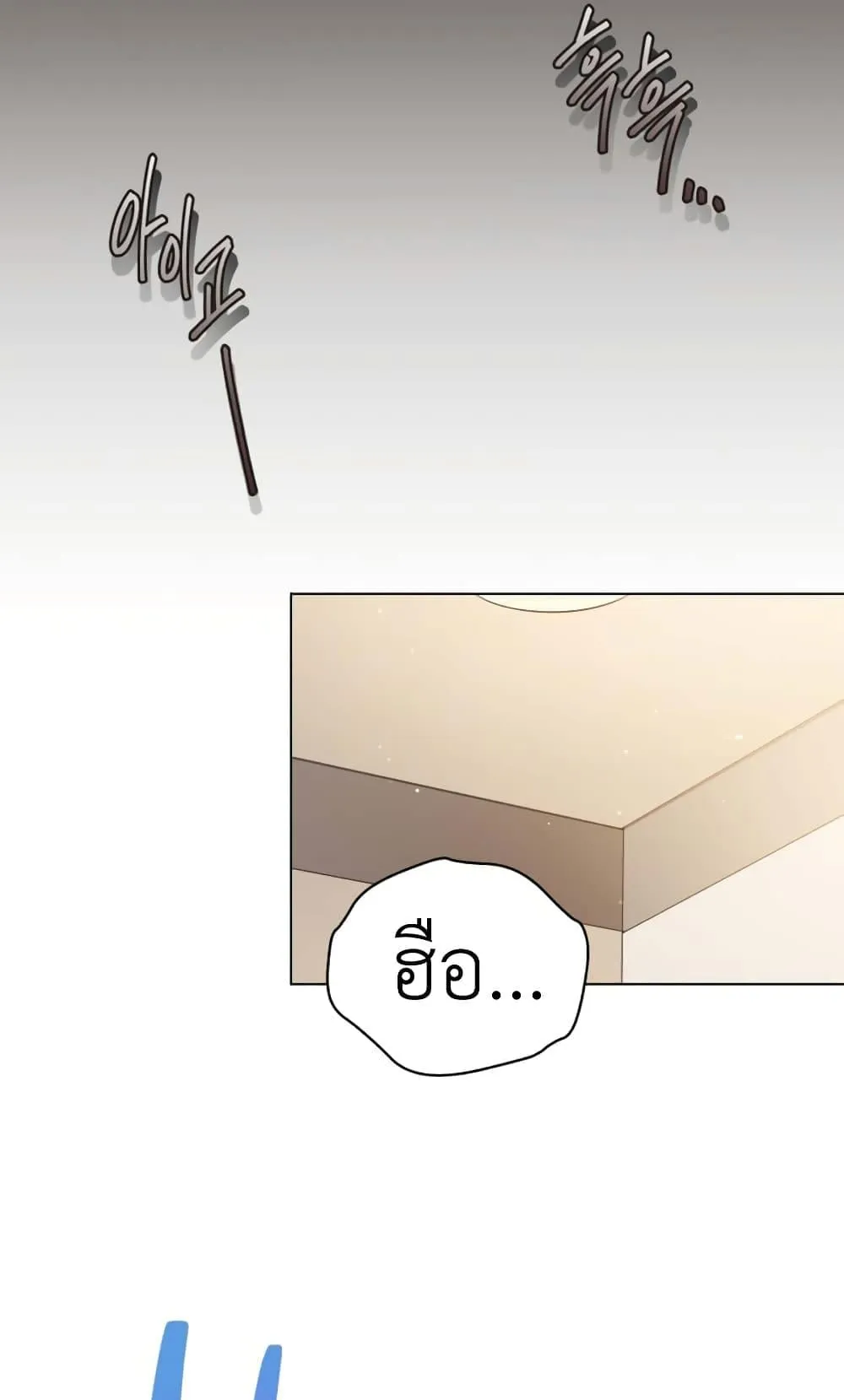 The Second Life of an All-Rounder Idol ตอนที่ 1 หน้า 39