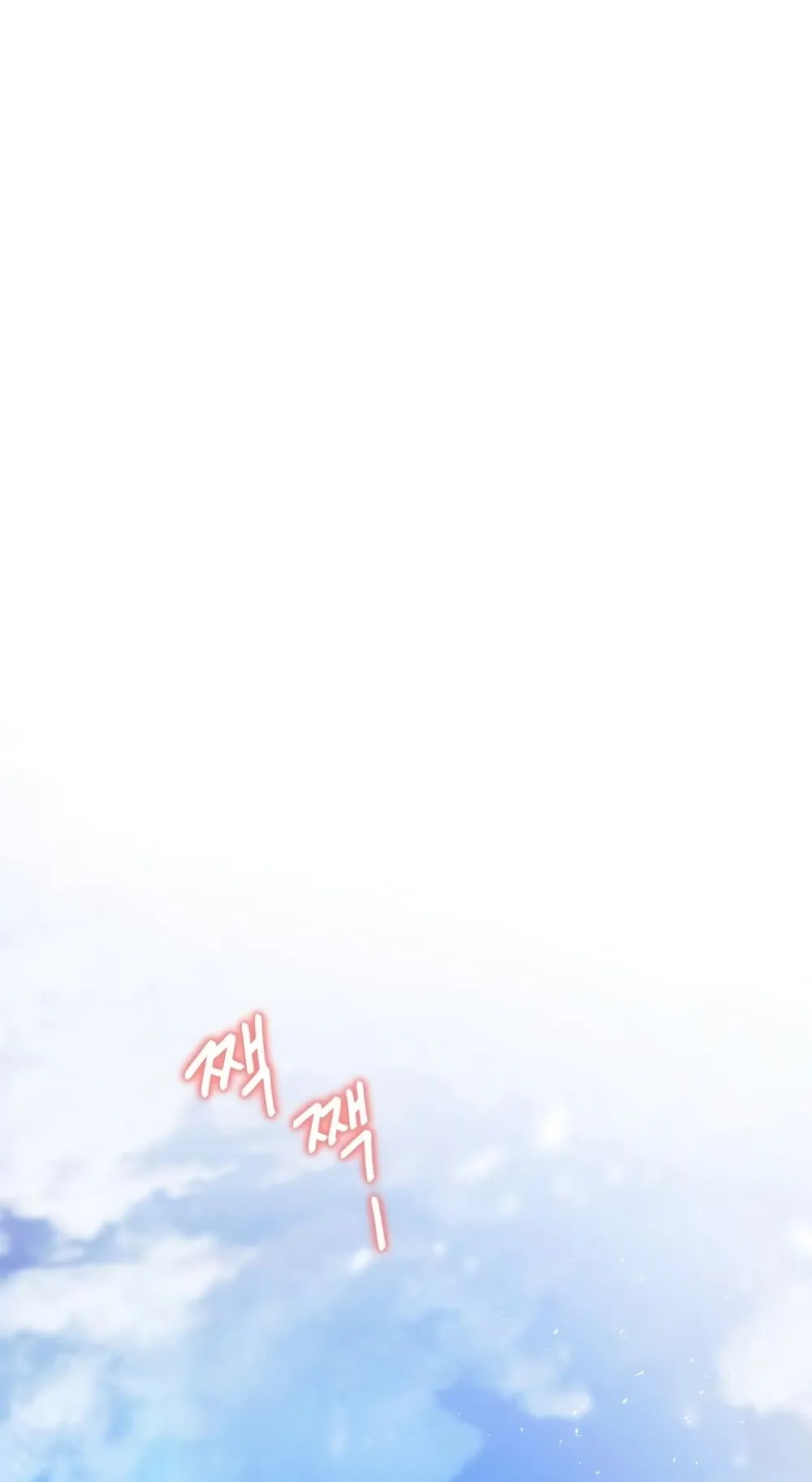 The Hero Returns ตอนที่ 1 หน้า 61