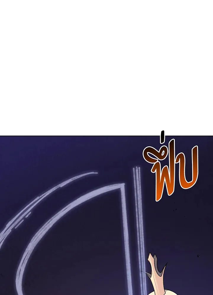 Necromancer Academy’s Genius Summoner Chapter 107 หน้า 59