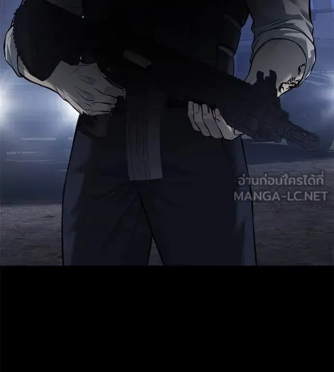 Red Shirt ตอนที่ 20 หน้า 219