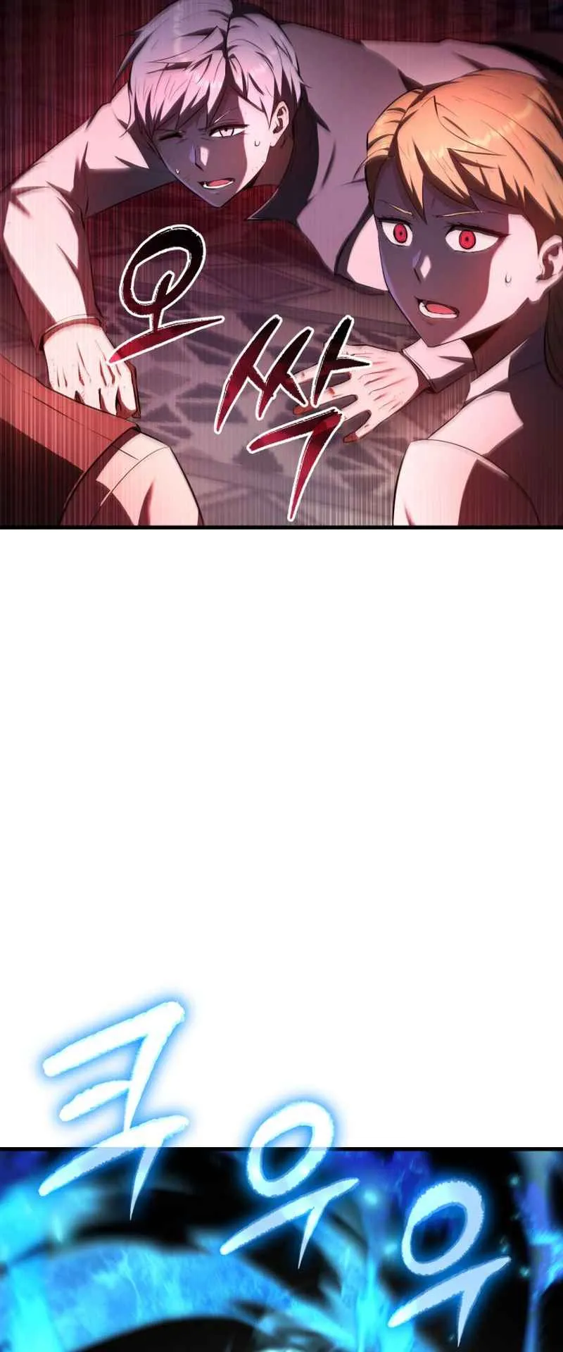 The Fox-Eyed Villain of the Demon Academy ตอนที่ 12 หน้า 62