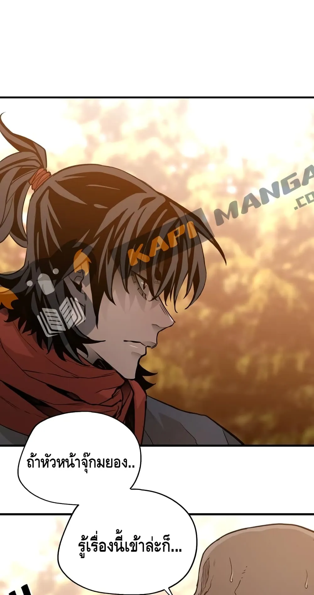 Heavenly Demon Cultivation Simulation ตอนที่ 2 หน้า 160