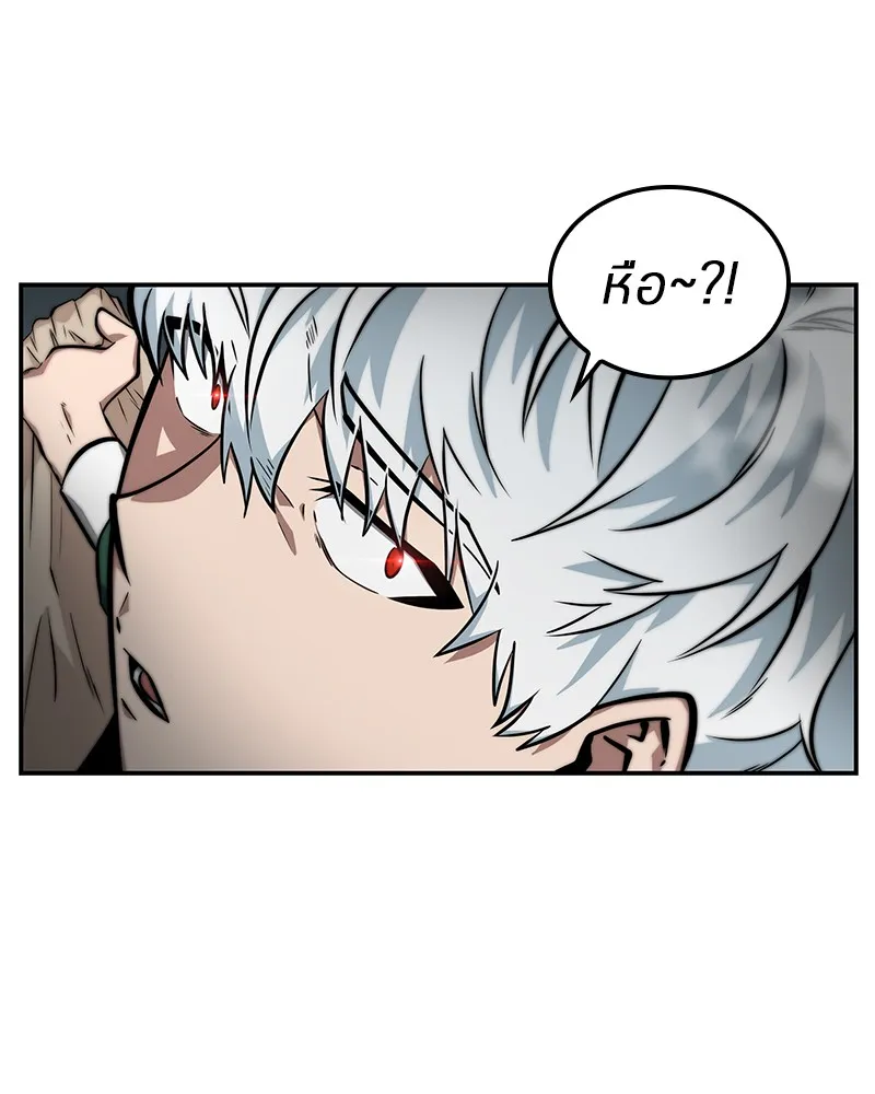 Omniscient Reader ตอนที่ 4 หน้า 67