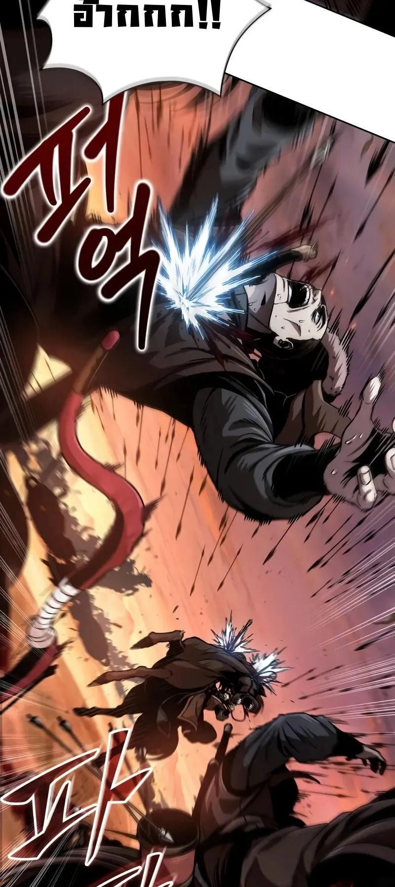Nano Machine Chapter 247 หน้า 52