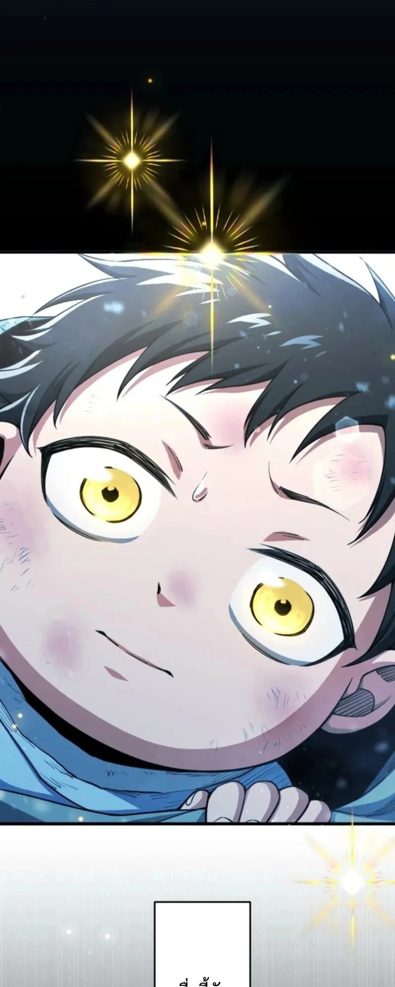 The Rebel of the Tyrant Noble House ตอนที่ 1 หน้า 65