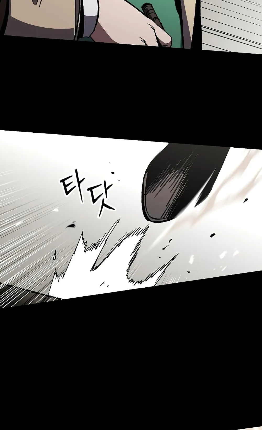 Genius Corpse-Collecting Warrior ตอนที่ 1 หน้า 15