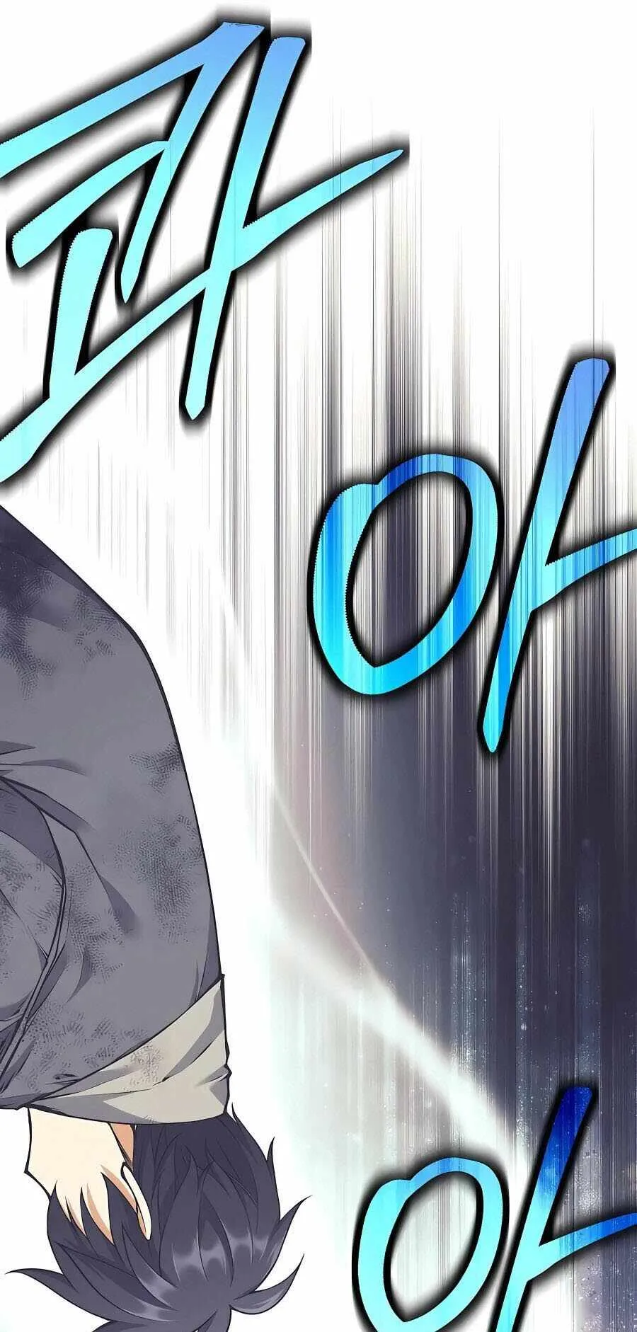 Trash of A Dark Fantasy ตอนที่ 21 หน้า 56