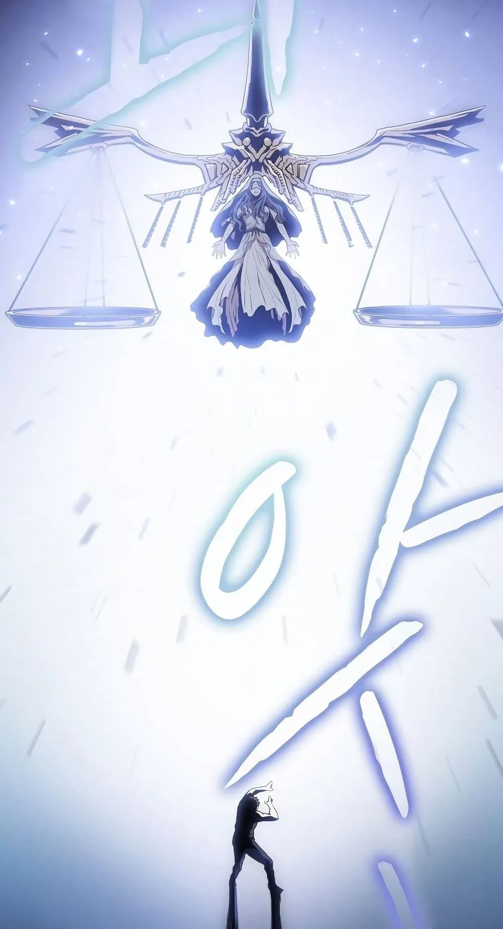 The Constellation That Returned From Hell ตอนที่ 2 หน้า 45