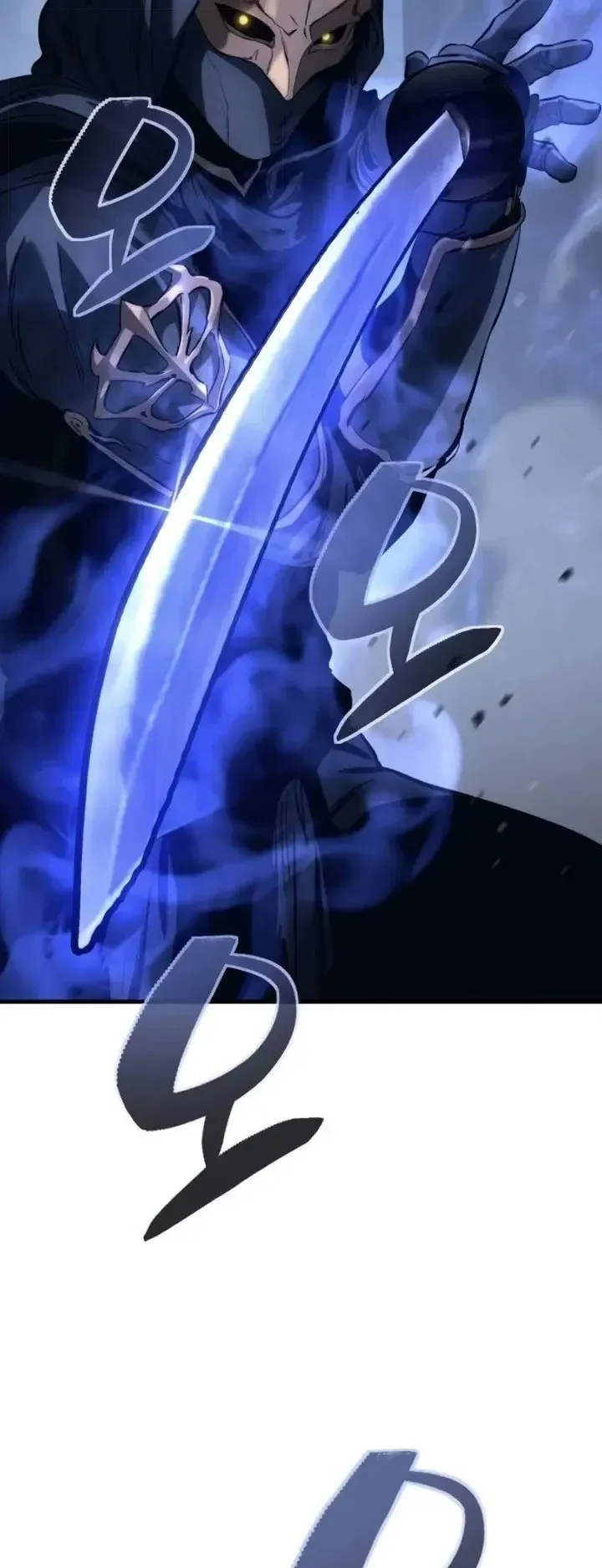 Sword of the Undying ตอนที่ 22 หน้า 49