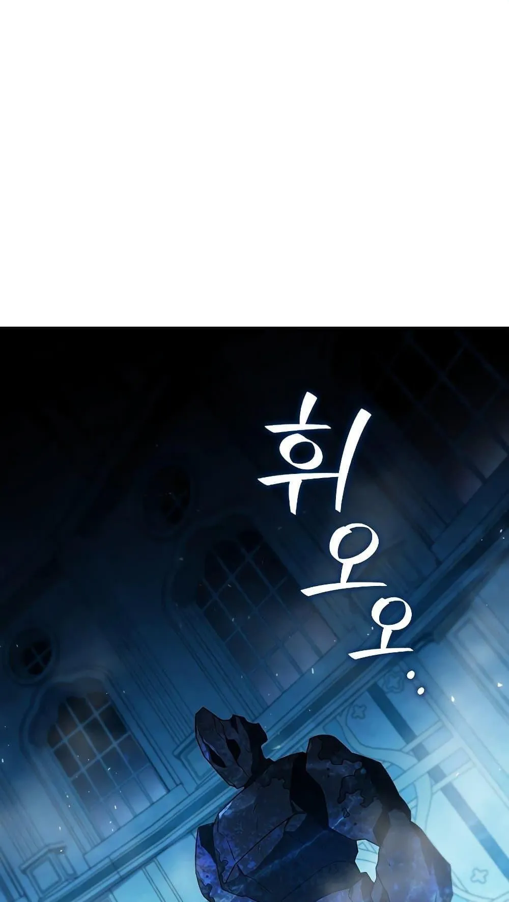 Dragon-Devouring Mage ตอนที่ 9 หน้า 47