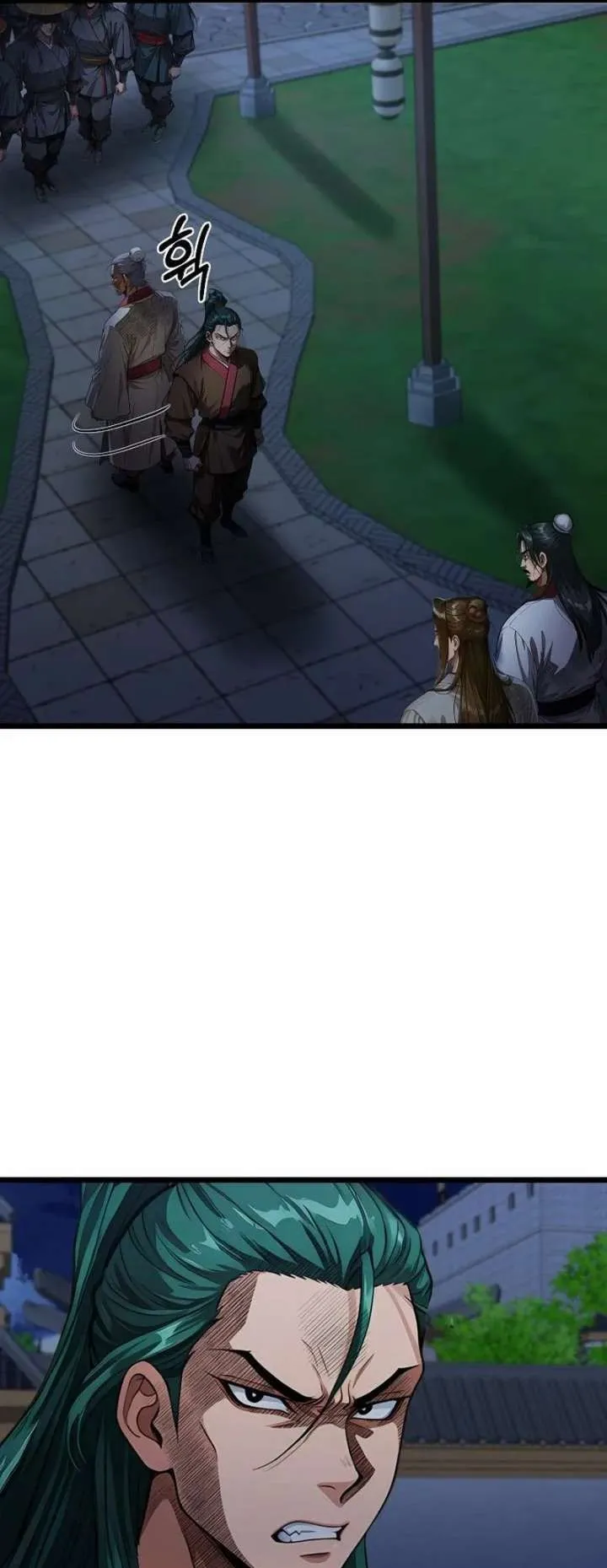 The Divine Sword of the Demonic Path ตอนที่ 29 หน้า 50