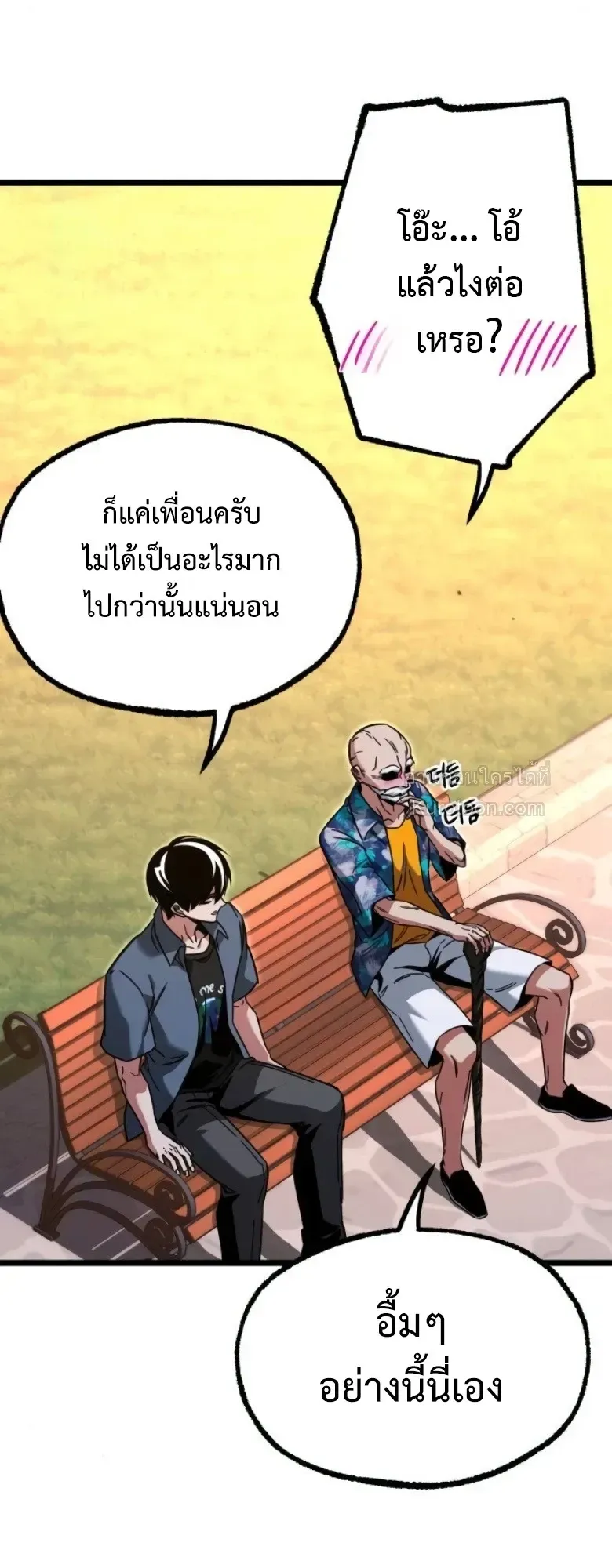 I Took Over The Academy With a Single Sashimi Knife ตอนที่ 60 หน้า 58