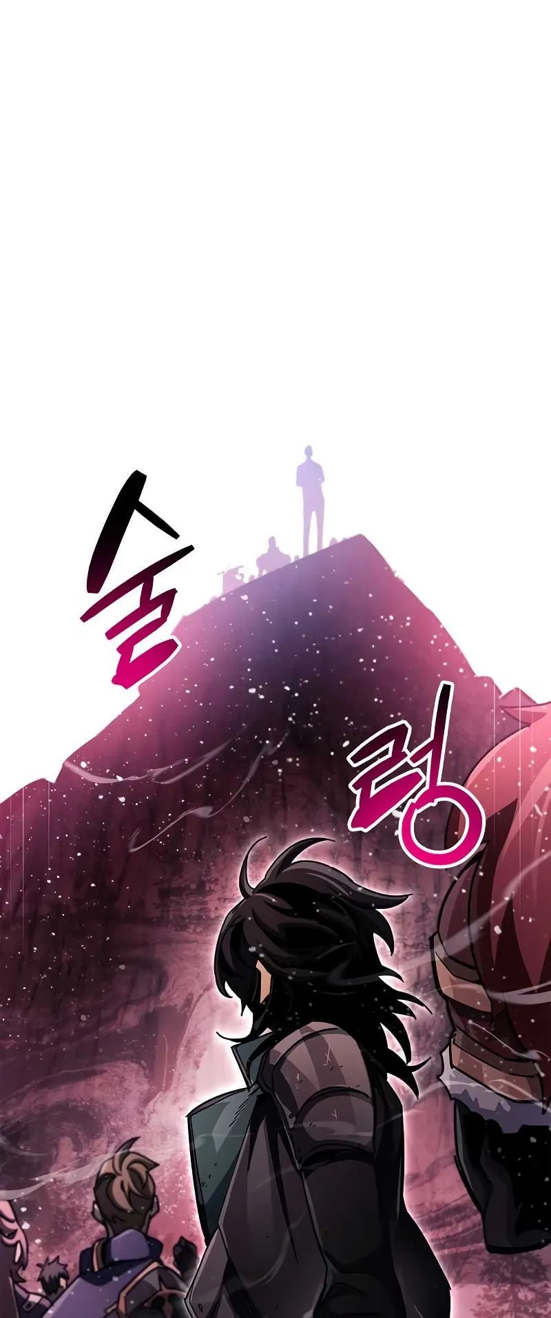 The Player Hides His Past ตอนที่ 41 หน้า 98