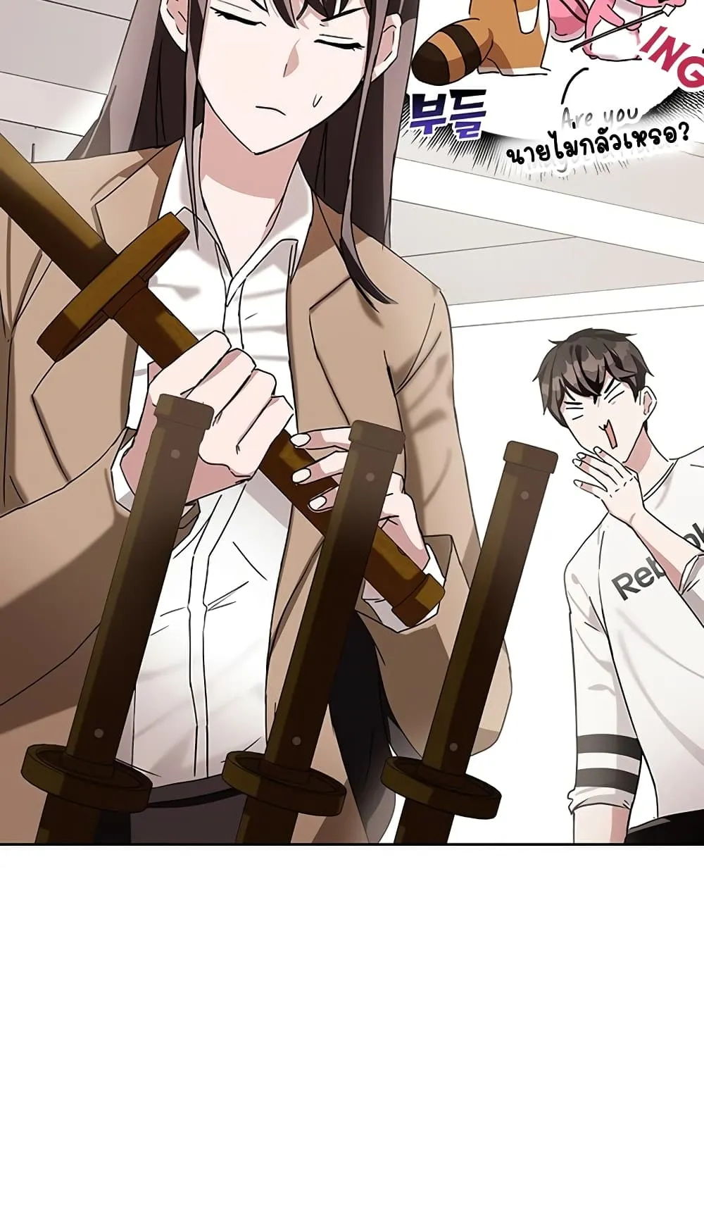 Transcension Academy ตอนที่ 6 หน้า 101