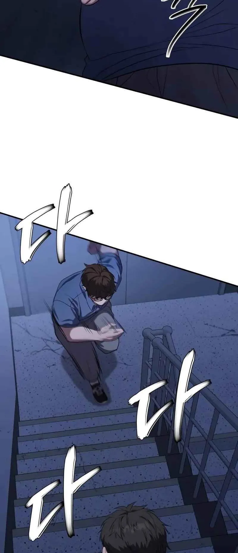 Absolute Person in Every Corner ตอนที่ 10 หน้า 122