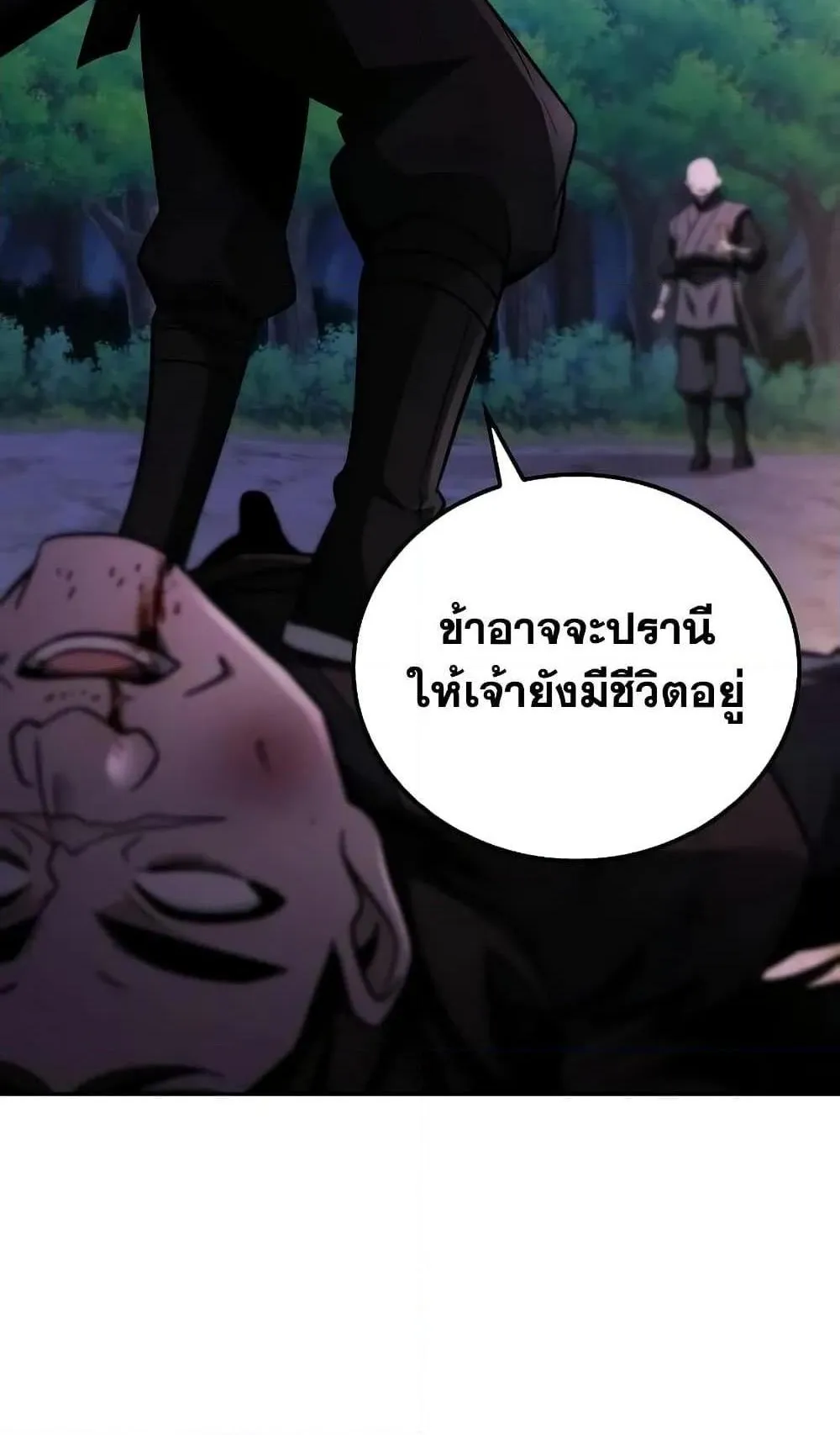 Mount Hua Sect’s Genius Phantom Swordsman ตอนที่ 9 หน้า 36