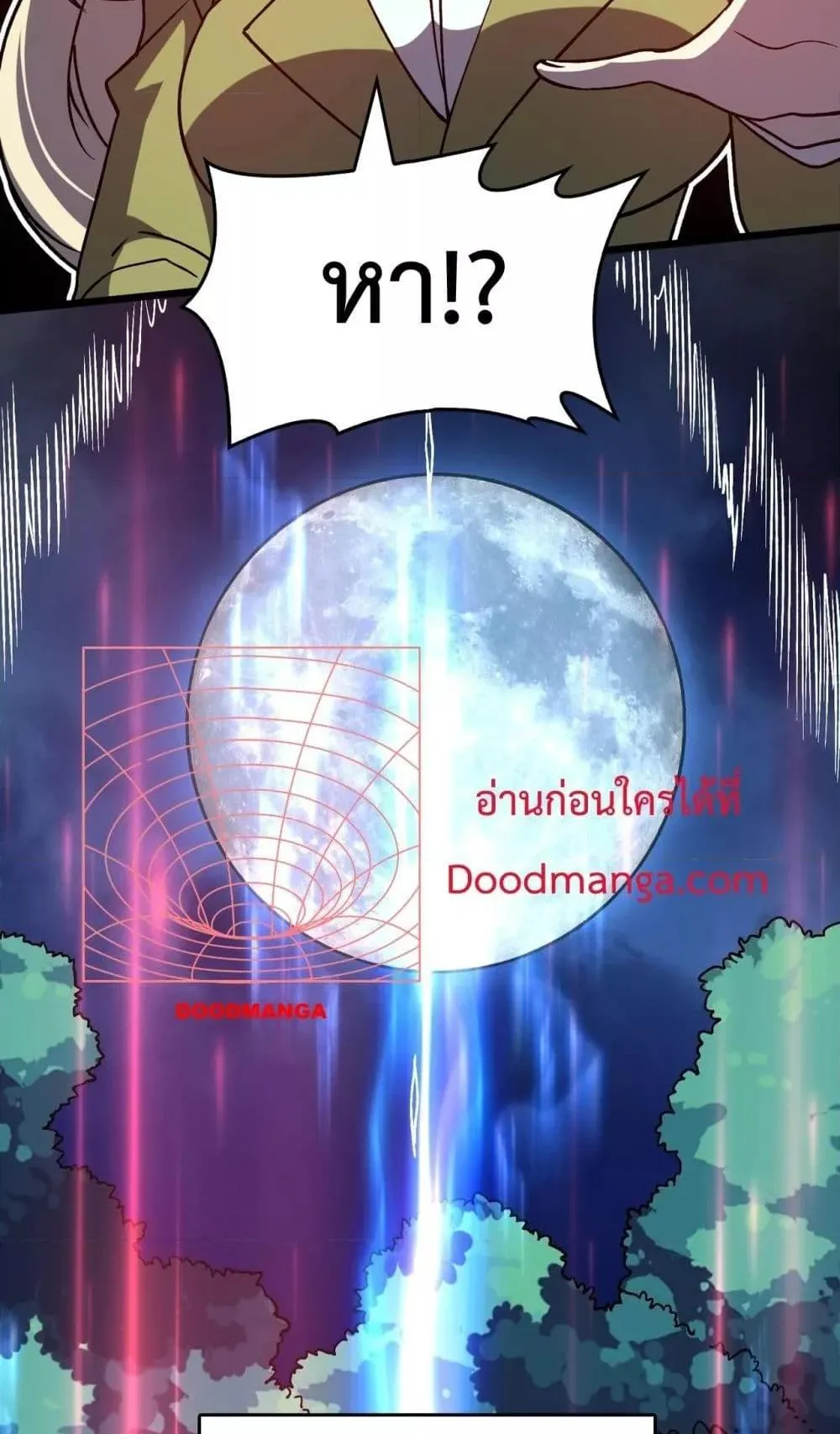 Starting as the Black Dragon BOSS ตอนที่ 5 หน้า 13