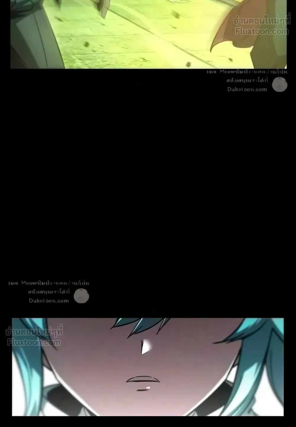 I Took Over The Academy With a Single Sashimi Knife ตอนที่ 86 หน้า 140