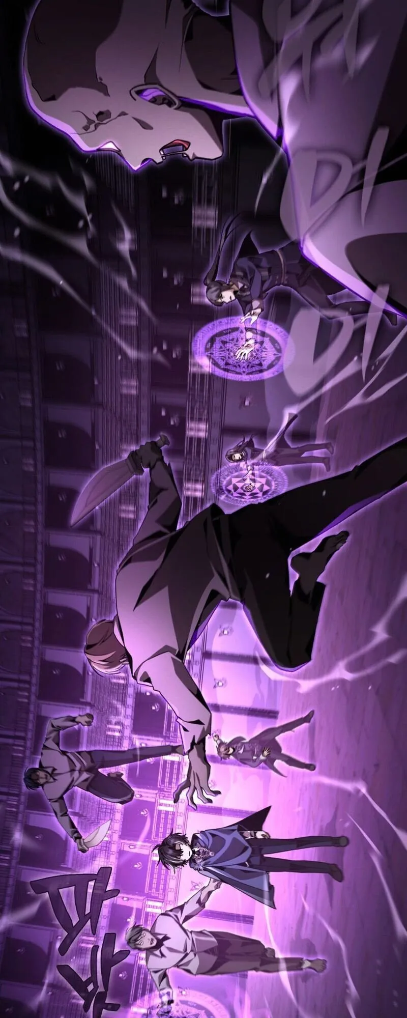 Dukedom’s Legendary Prodigy ตอนที่ 17 หน้า 33