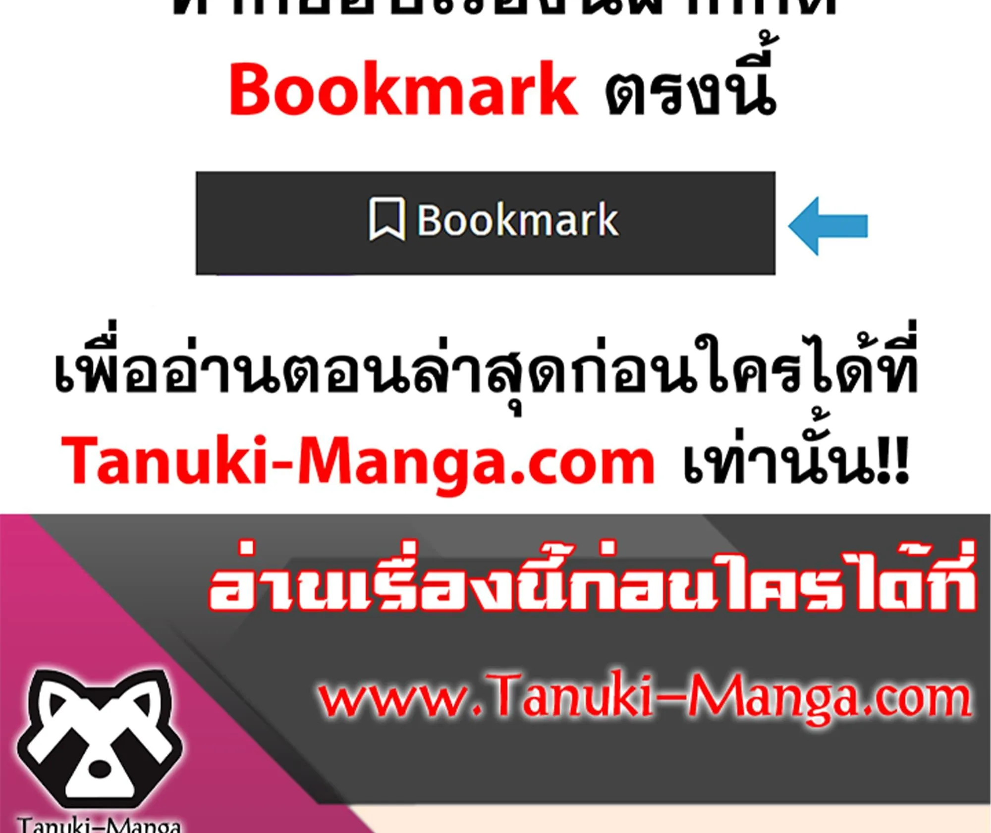 Kaiju no.8 ไคจูหมายเลข 8 ตอนที่ 97 หน้า 23