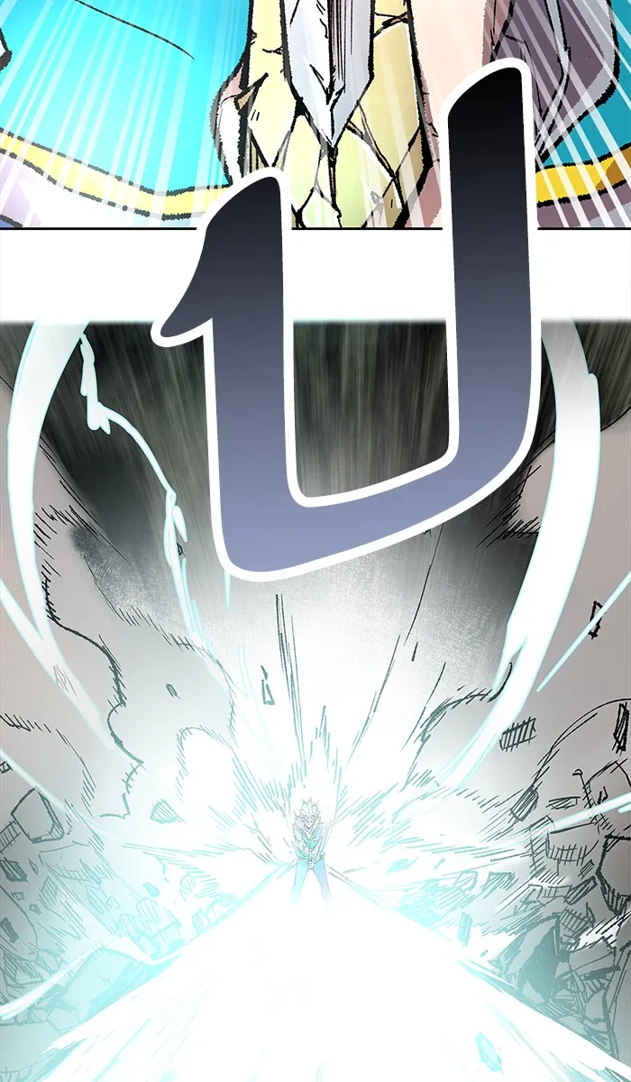Limit Breaker ตอนที่ 4 หน้า 88