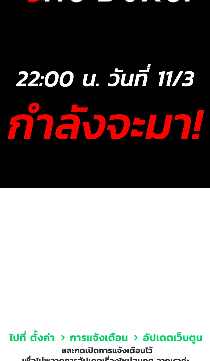 The Boxer ตอนที่ 1 หน้า 9