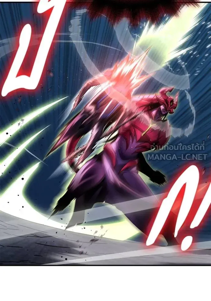 Superhuman Battlefield ตอนที่ 149 หน้า 96