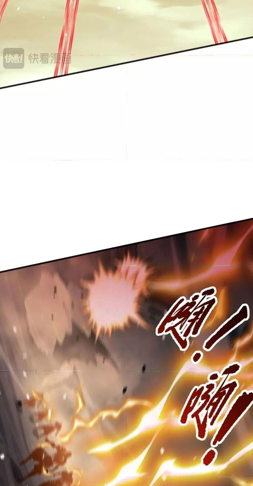 Disastrous Necromancer ตอนที่ 53 หน้า 18