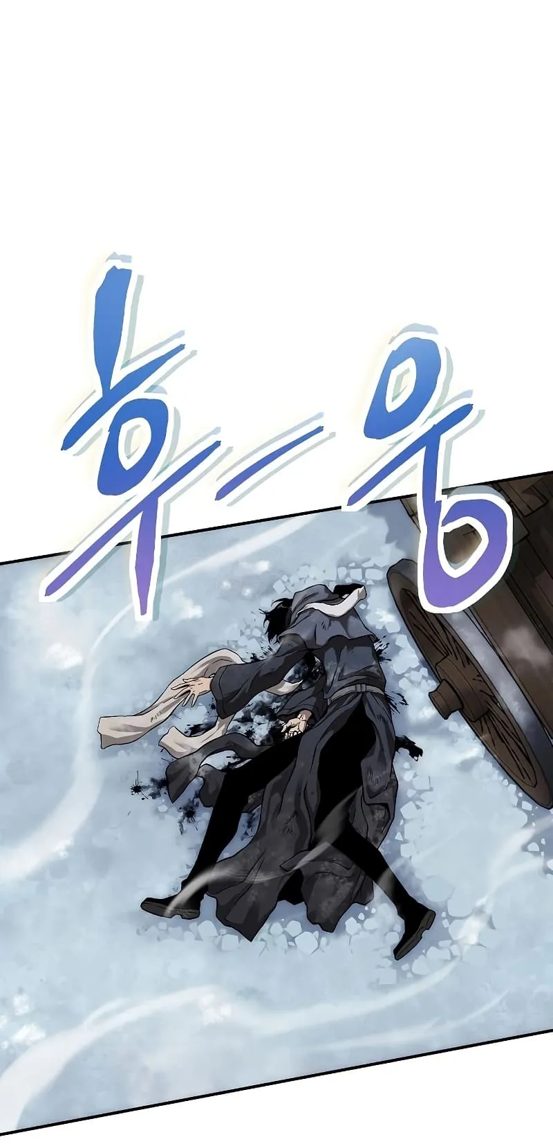 The Priest of Corruption ตอนที่ 1 หน้า 137